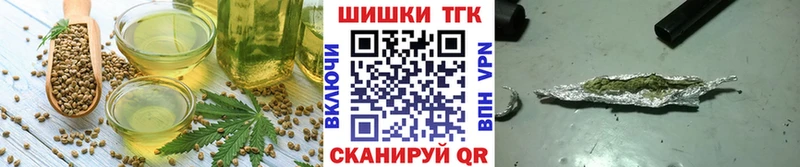 магазин наркотиков Дмитров Cannafood конопля