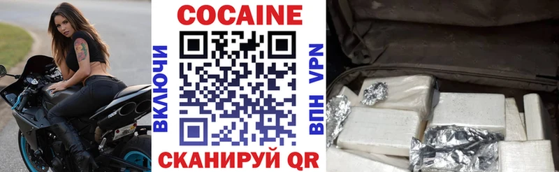 Кокаин 98%  ссылка на мегу ТОР  Дмитров 