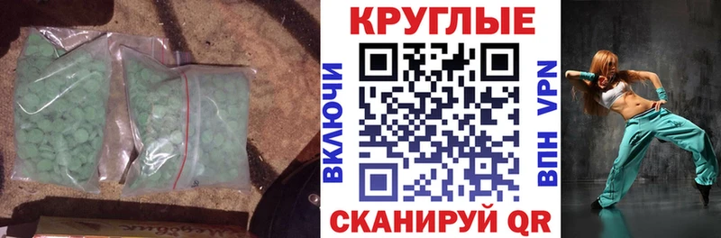 Ecstasy VHQ Дмитров