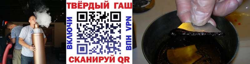 Гашиш убойный  гидра сайт  Дмитров 