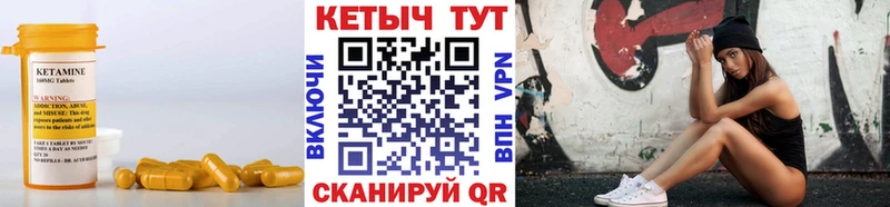 что такое наркотик Дмитров MEGA как зайти КЕТАМИН ketamine