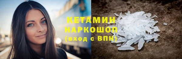 COCAINE Верхний Тагил
