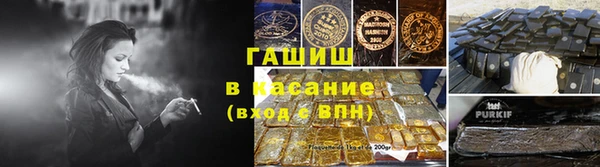 молекула духа Вязники
