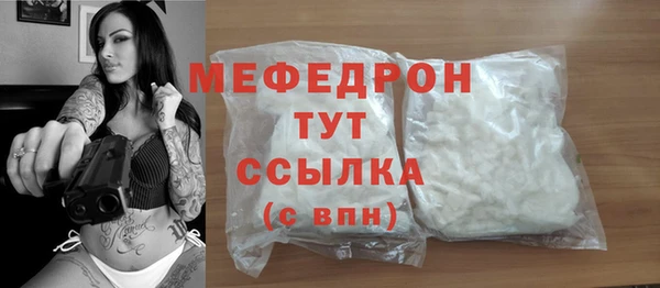 гашиш Вяземский
