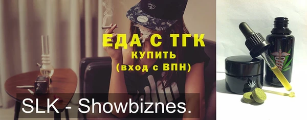 молекула духа Вязники