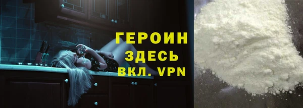соль курить ск Вязьма