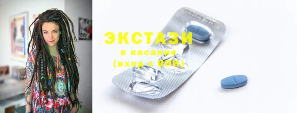 ПСИЛОЦИБИНОВЫЕ ГРИБЫ Бородино