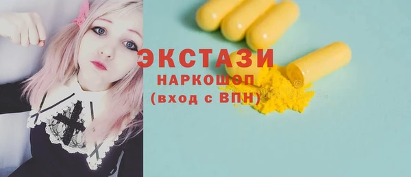 экстази Верхнеуральск