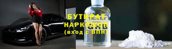 соль курить ск Вязьма