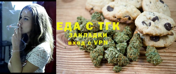 COCAINE Верхний Тагил