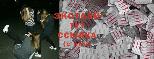 гашиш Вяземский
