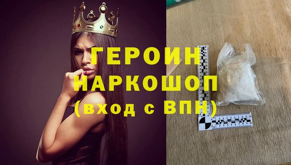 соль курить ск Вязьма