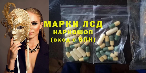 2c-b Бугульма