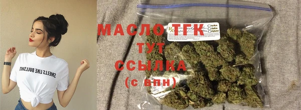 марихуана Бронницы