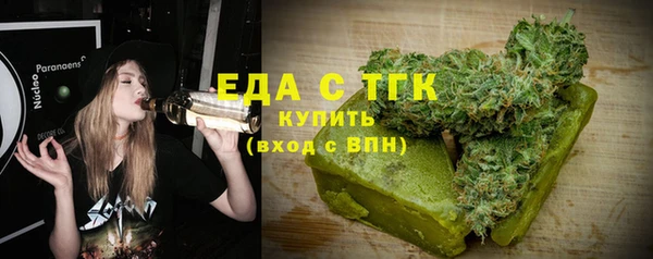 бутират Сосновый Бор