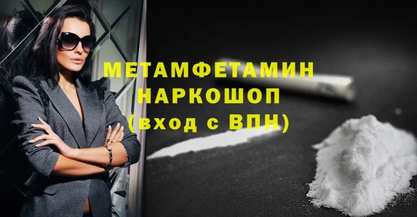 COCAINE Верхний Тагил