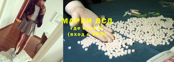 молекула духа Вязники