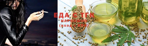 гашиш Вяземский