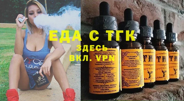героин Сосновоборск