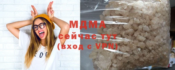 молекула духа Вязники