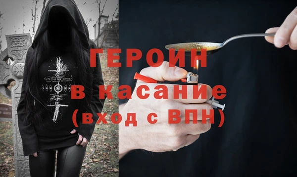 COCAINE Верхний Тагил