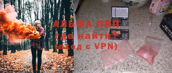 соль курить ск Вязьма