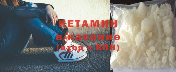 молекула духа Вязники