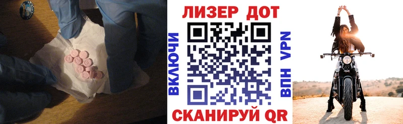 blacksprut зеркало  Дмитров  LSD-25 экстази кислота 