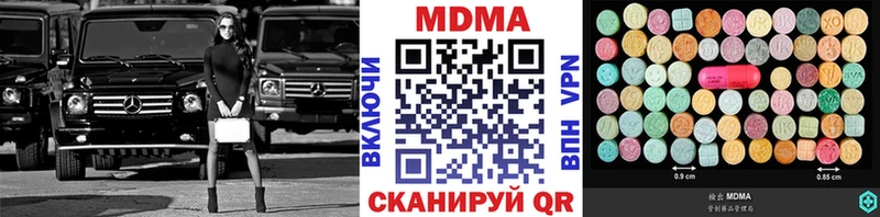 МДМА кристаллы  где продают наркотики  Дмитров 