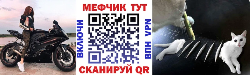 МЯУ-МЯУ 4 MMC  кракен вход  Дмитров 